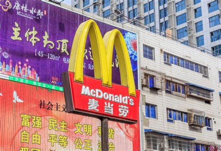 What is McDonald's called in China?